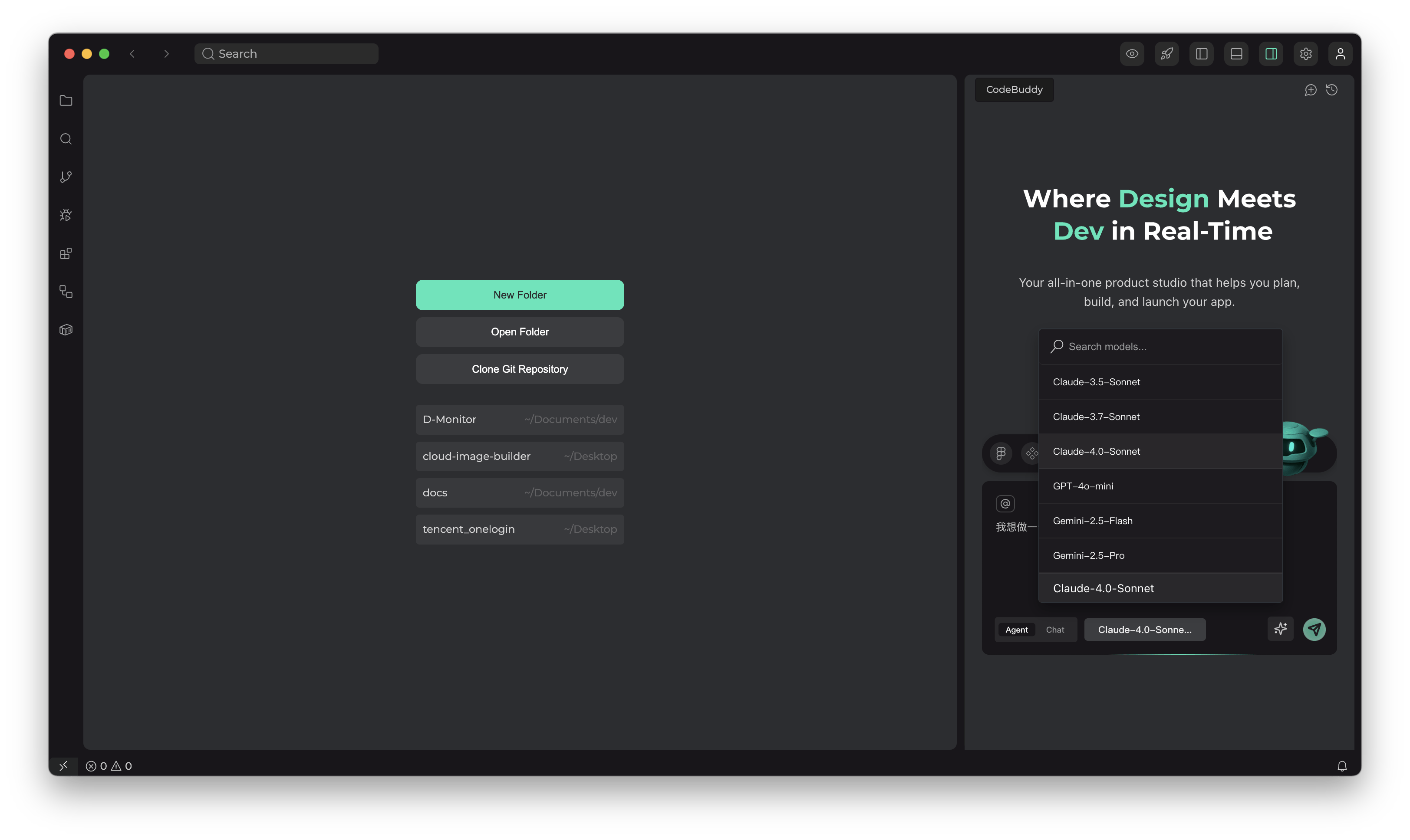 CodeBuddy 产品需求